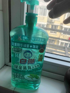 白猫洗洁精