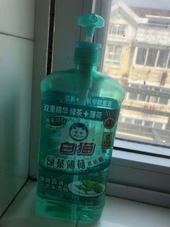 白猫洗洁精