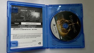 ps5版艾尔登法环晒单