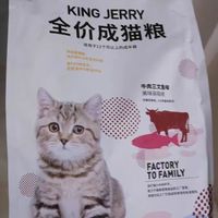 猫粮