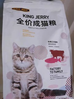 猫粮