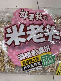 美味随享，大家都说很好吃