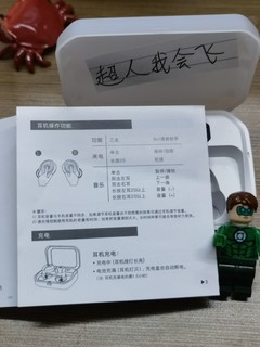 以后再也不买9块钱以上的耳机了😂