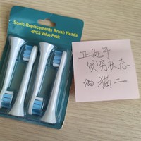 这是最具性价比的飞利浦电动牙刷替换刷头！