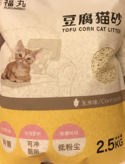 玉米味猫砂结团很快