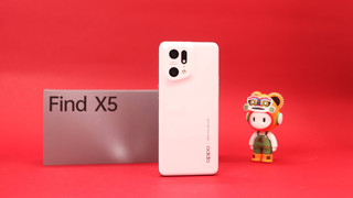 OPPO Find X5 Pro白瓷到手
