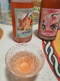 果酒