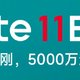 Redmi 发布 Note 11E：搭载天玑700、90Hz屏、5000万像素超清三摄