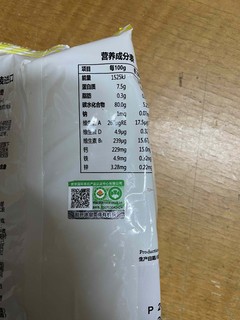 碧欧奇婴儿碎碎面，9块9一包，便宜又实惠