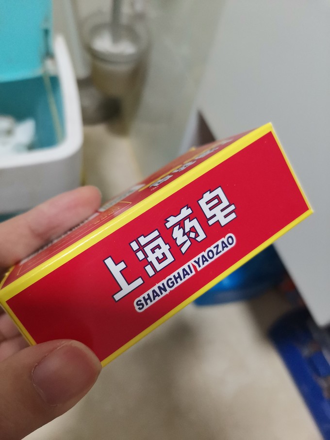 上海药皂香皂