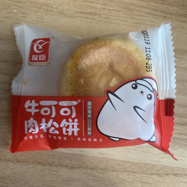 plus会员友臣牛可可金丝肉松饼500g