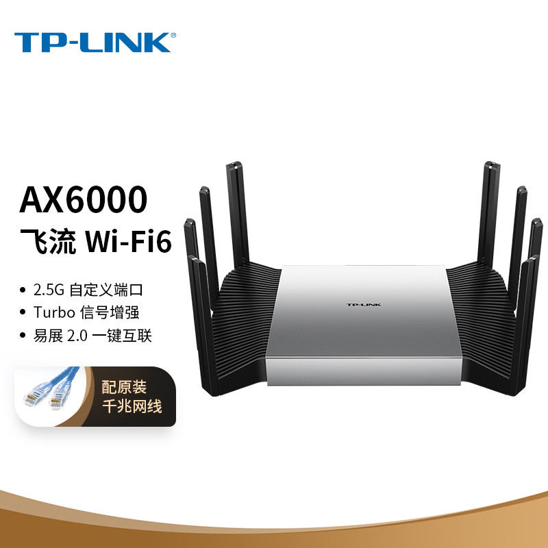 只有一条网线，TP-LINK XDR6080实现上网和IPTV单线复用