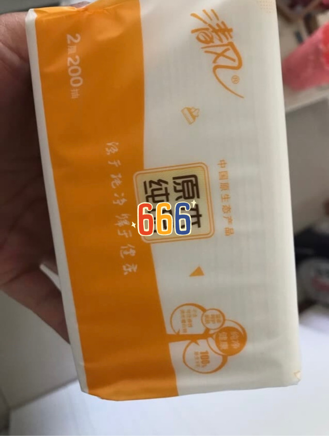 清风抽纸