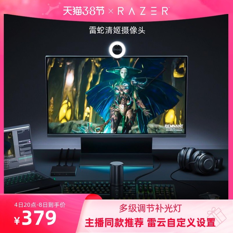 即连即用，轻松开播——雷蛇 Razer 清姬摄像头+魔音海妖迷你版麦克风评测。