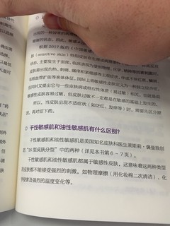 墙裂推荐每个小仙女都需要一本 成分党必备