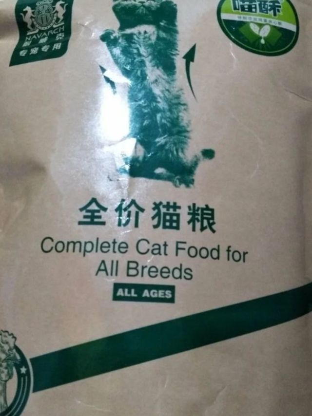 性价比高的猫粮