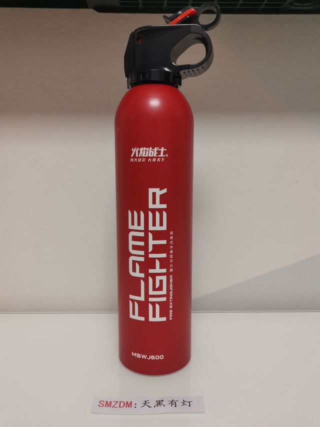 免费的水基灭火器，它来了