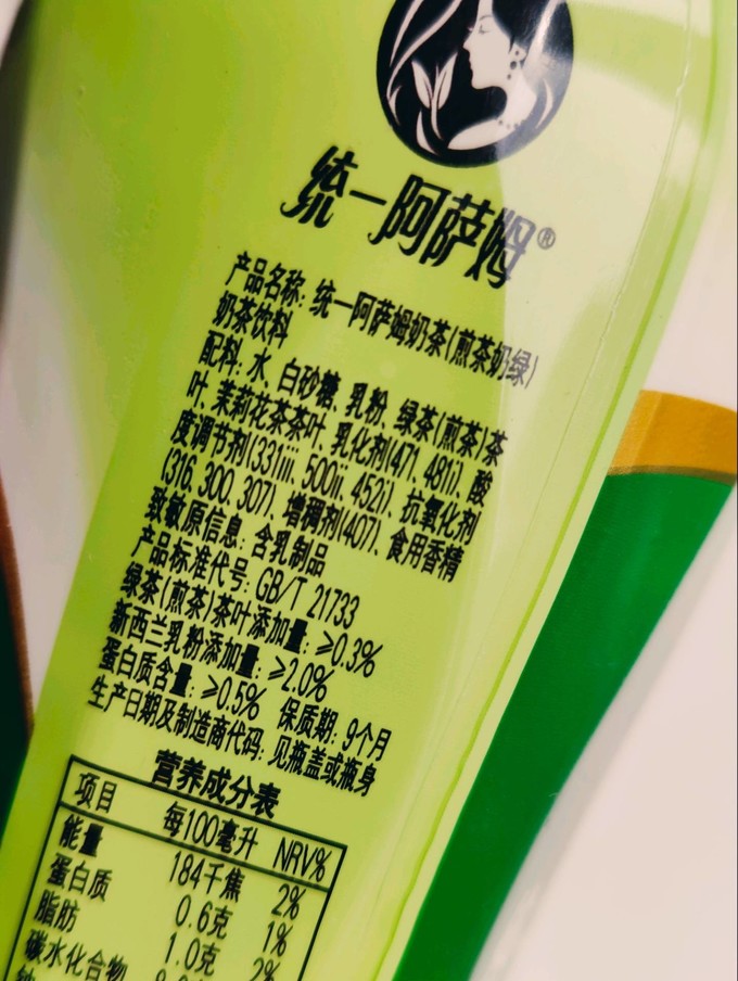 统一乳饮料