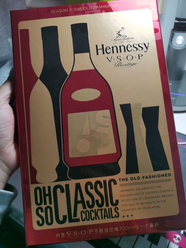 这酒有好价就囤吧