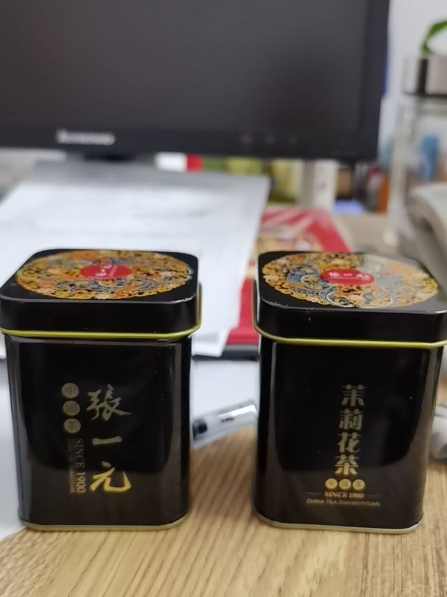 张一元黑罐