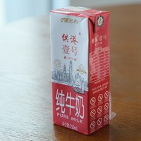 路边店发现的宝藏牛奶--供港壹号纯牛奶晒