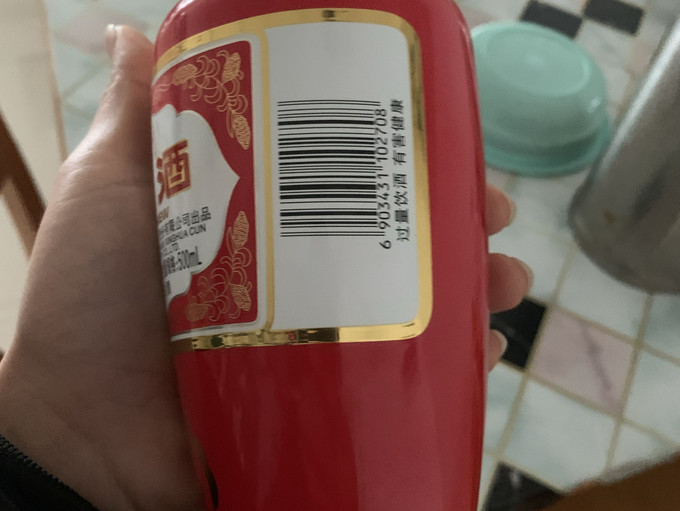 汾酒白酒