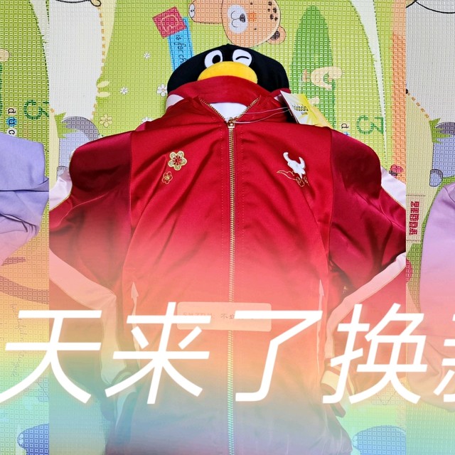 春天来了，买新衣服啦！