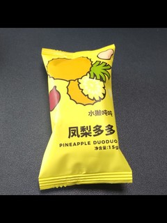 方便随时饮用的凤梨茶水