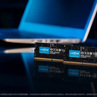 英睿达发布 DDR5 笔记本内存条：最高 64GB 套条可选