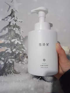 好用国货，雪玲妃洗脸慕斯！