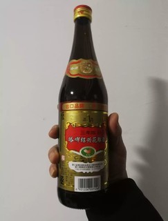 绍兴花雕酒