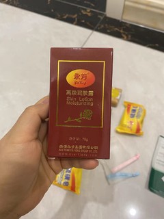 传统老牌香皂