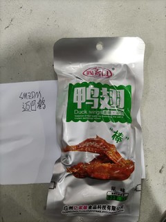 这款零食馋猫必备呦！