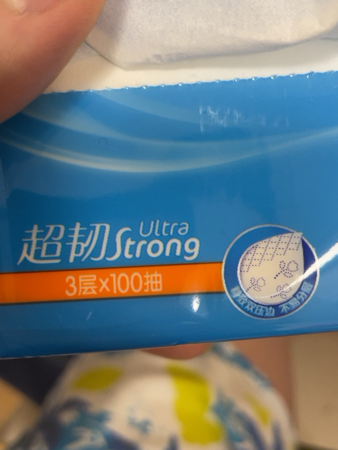 维达抽纸