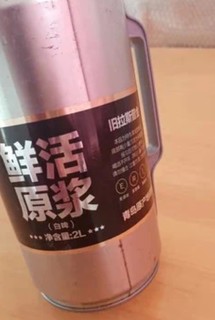 吃货的快乐青岛特产原浆啤酒大桶装精酿黄啤