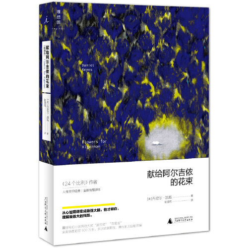 15本精选书单揭露人性的光明与黑暗，真实、虚幻、荒诞、怪异，了解人性，才能更了解世界