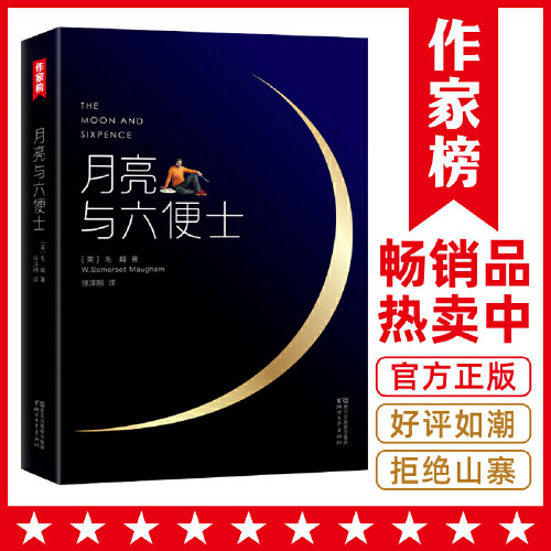 15本精选书单揭露人性的光明与黑暗，真实、虚幻、荒诞、怪异，了解人性，才能更了解世界