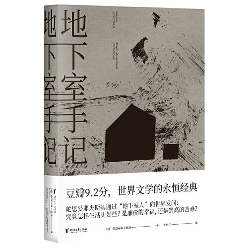 15本精选书单揭露人性的光明与黑暗，真实、虚幻、荒诞、怪异，了解人性，才能更了解世界