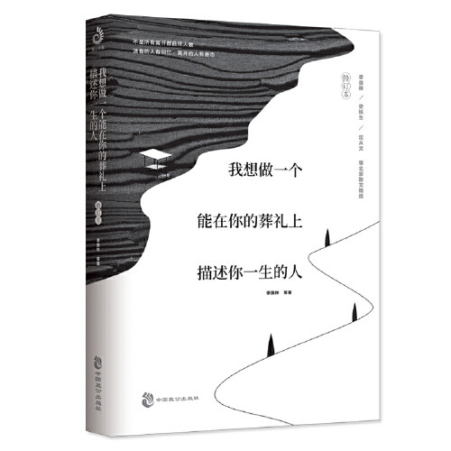 15本精选书单揭露人性的光明与黑暗，真实、虚幻、荒诞、怪异，了解人性，才能更了解世界