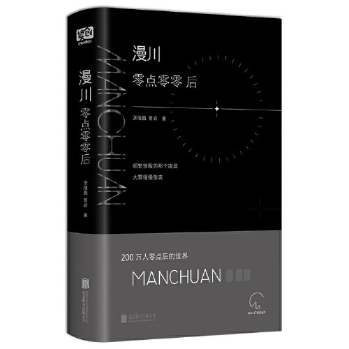 15本精选书单揭露人性的光明与黑暗，真实、虚幻、荒诞、怪异，了解人性，才能更了解世界