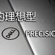我的理想型笔记本--Dell Precision 5560