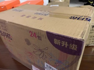 性价比超高，小众精品