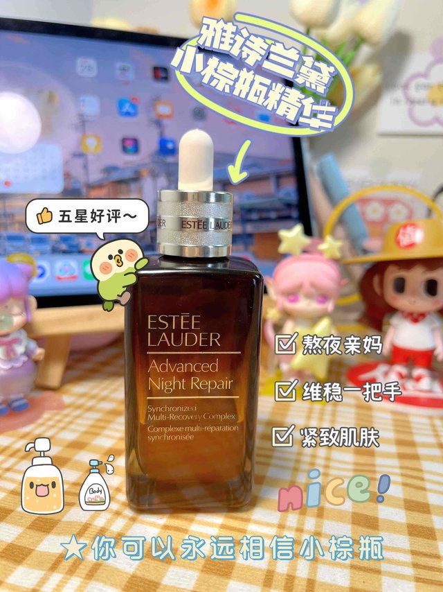 精华液到底是不是智商税？