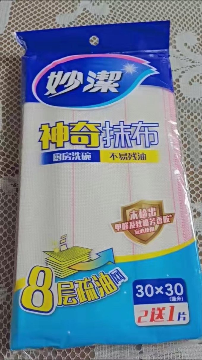 妙洁洗碗布怎么样 从小就用的妙洁超好用洗碗布_什么值得买