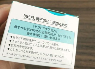 ​日本珂润保湿水霜套装包含附件共3件 