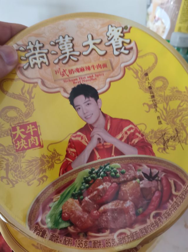 解馋过瘾的满汉大餐