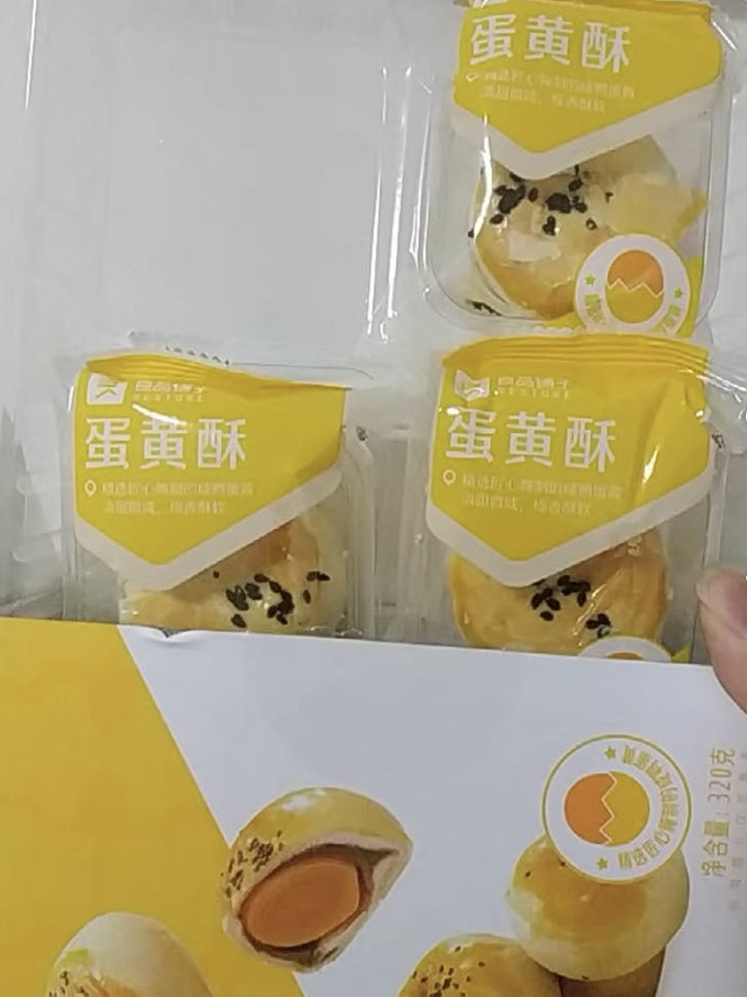 良品铺子其他糕点