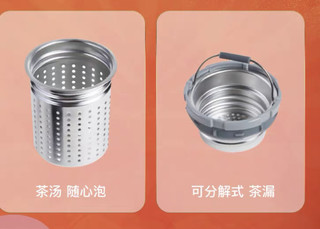 万物皆可测不锈钢茶杯保温杯日本品质