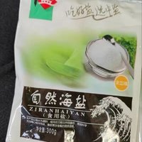 感谢张大妈，又买到了超值的盐