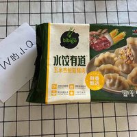 必品阁饺子家中常备